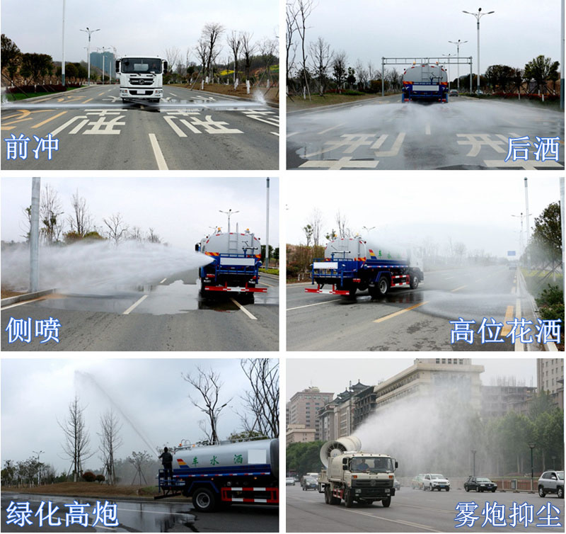 東風金霸自卸式垃圾車工作圖